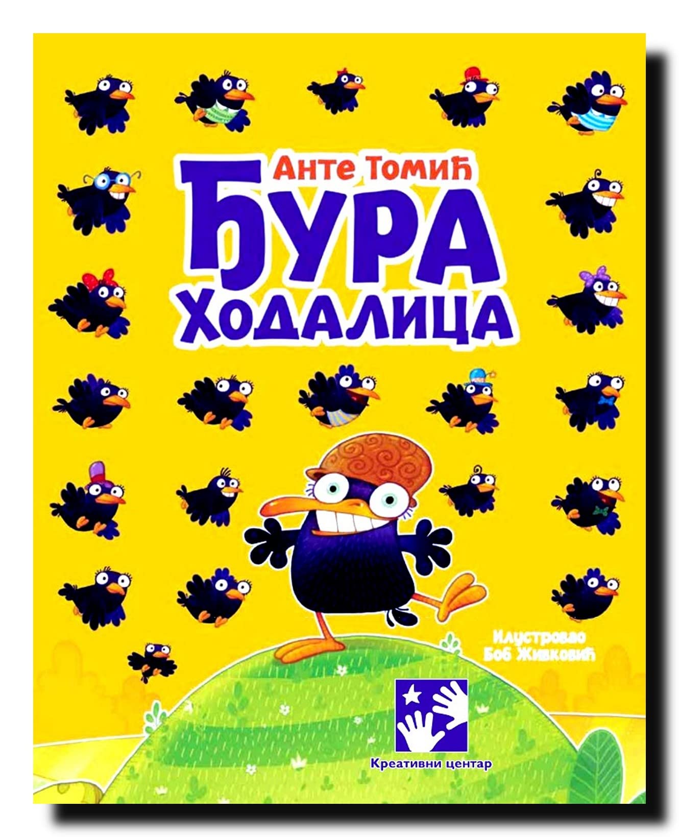 Đura hodalica Books