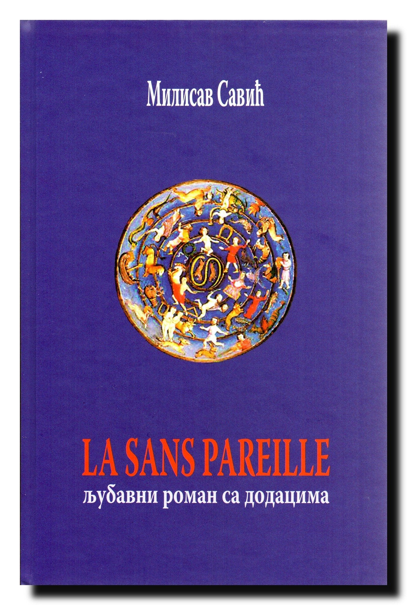 La sans pareille : ljubavni roman sa dodacima book