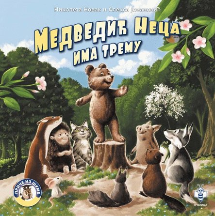 Medvedic Neca ima tremu Books