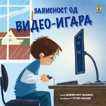 Zavisnost od video-igara Books