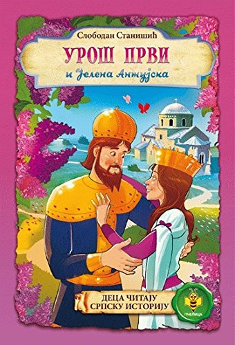 Uros Prvi i Jelena Anzujska Books