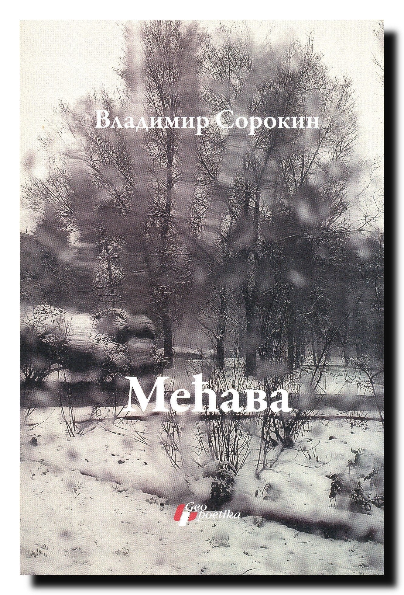 Mecava Books