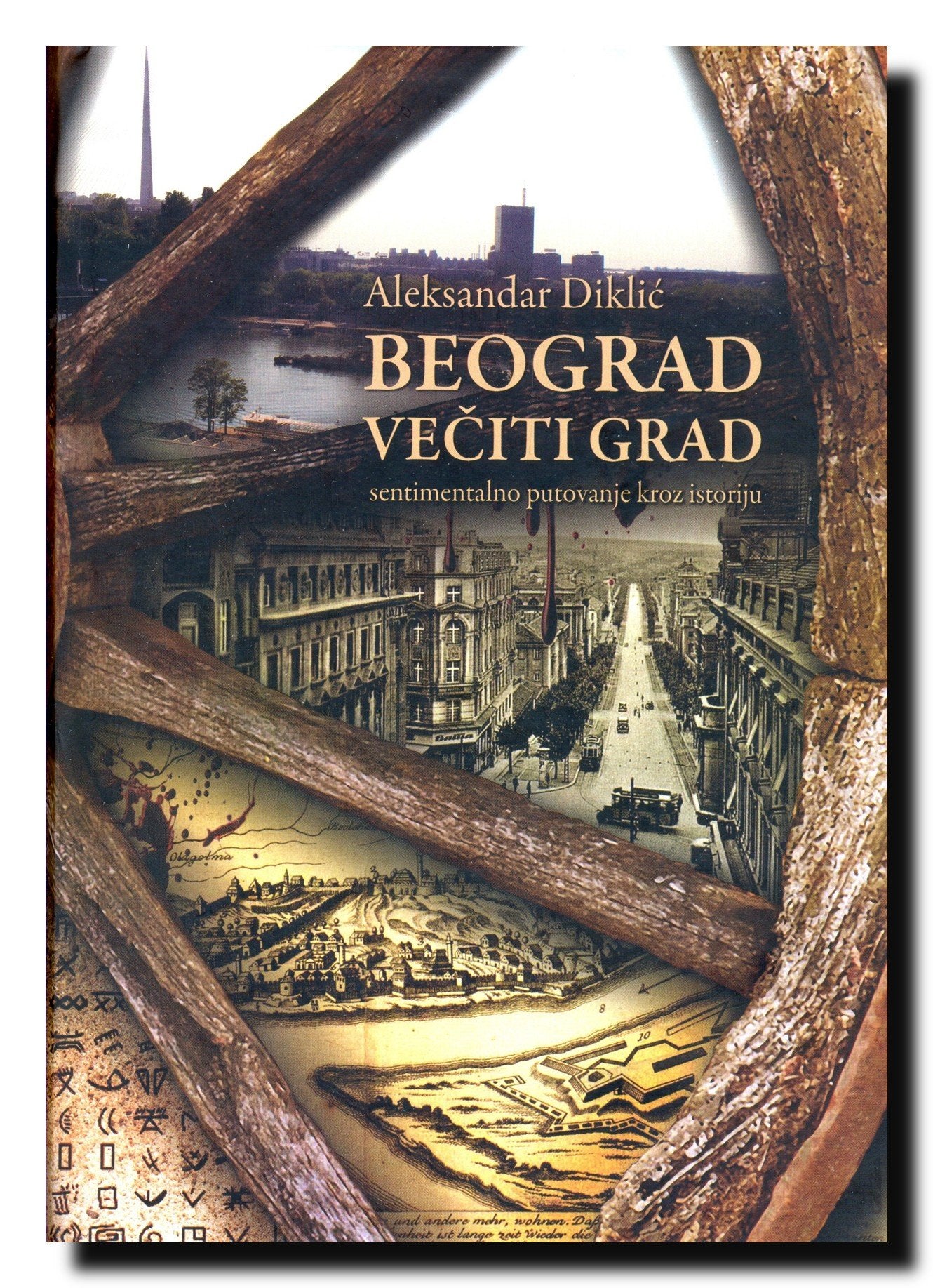 Beograd, veciti grad Books