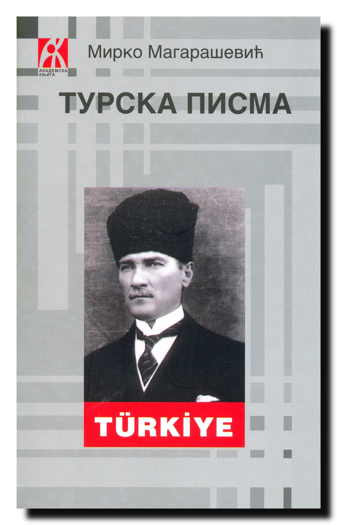 Turska pisma : putopisi Books