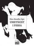 Umetnost i psiha - studija o psihoanalizi i estetici Books
