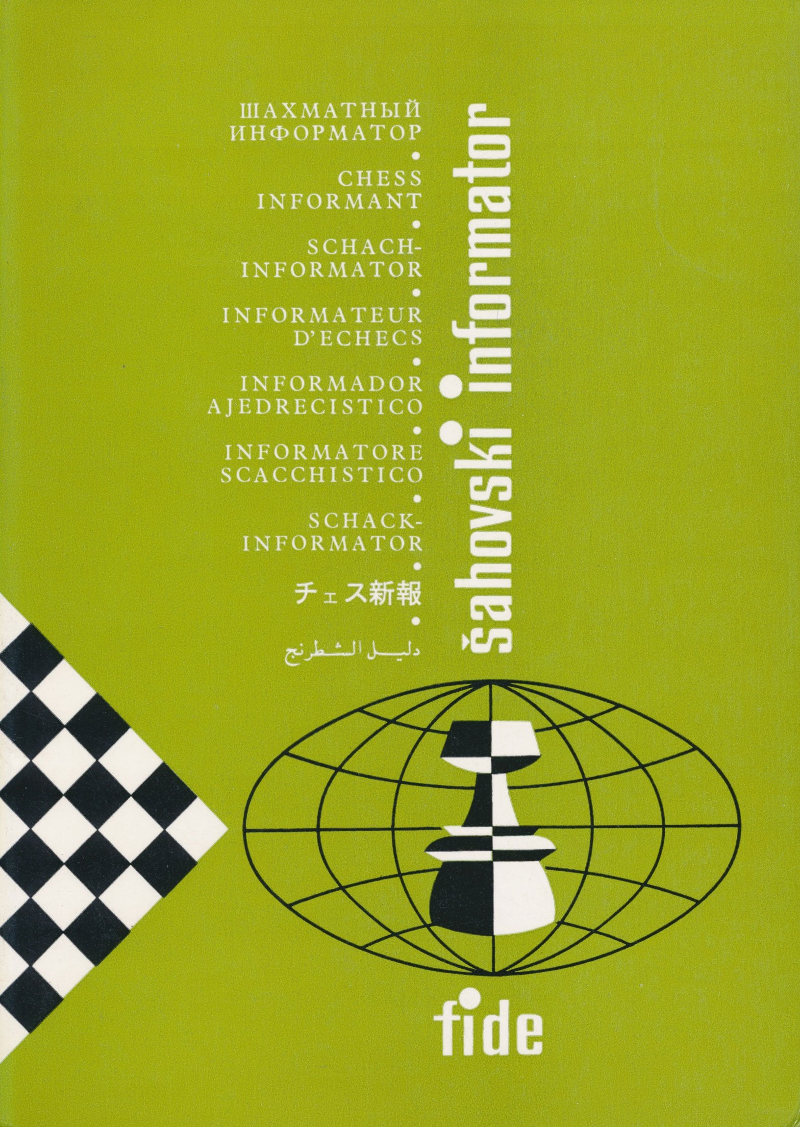 Chess informant / Schachinformator / Informateur d'échecs / Informador ajedrecistico / Informatore scacchistico Tom 43 I - VI 1987 Books