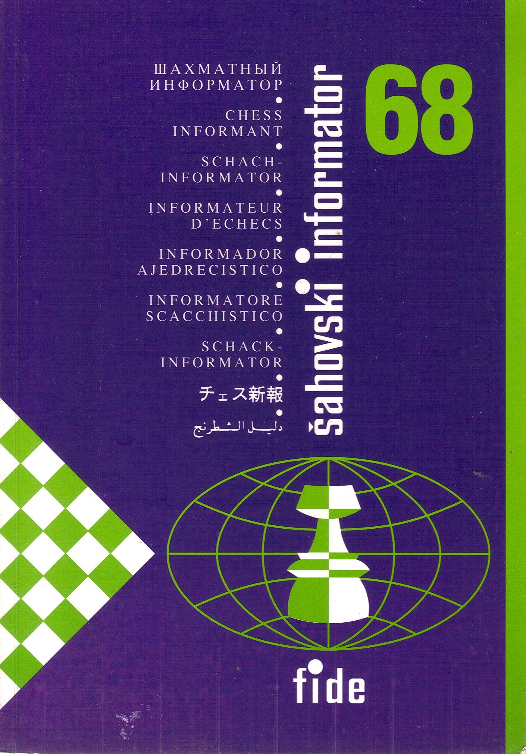 sahovski informator 68 chess informant (Schach Informator) Books