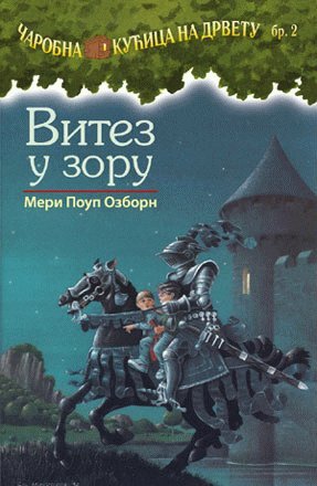 Vitez u zoru : Carobna kucica na drvetu 2 Books