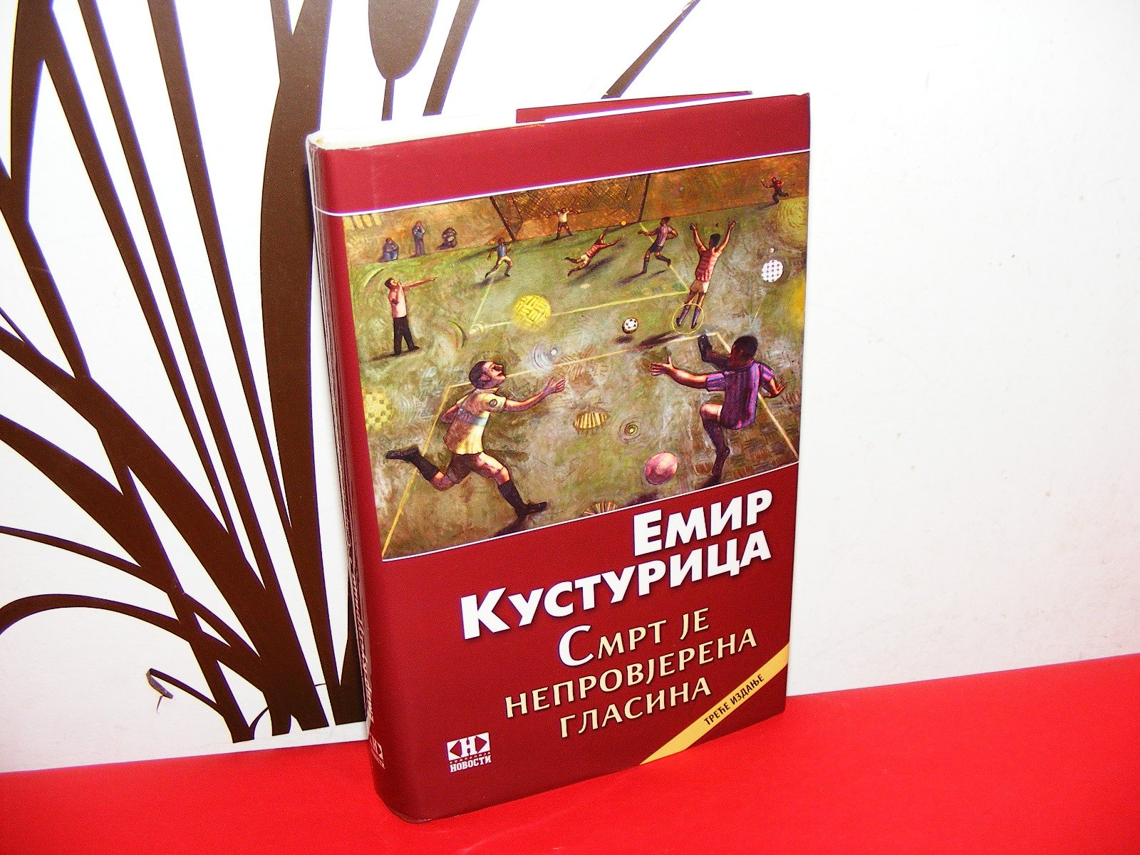 Smrt je neprovjerena glasina Books