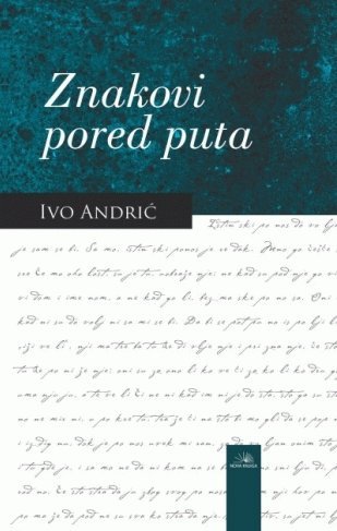 Znakovi pored puta Books