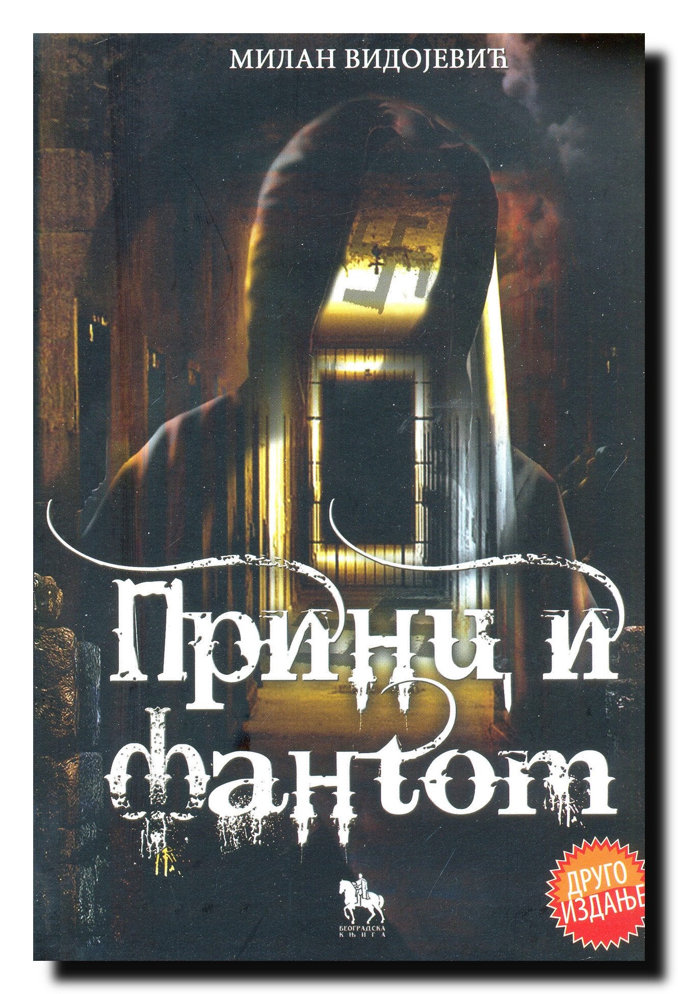 Princ i fantom Books