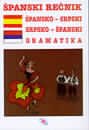 Spansko-srpski i srpsko-spanski recnik sa gramatikom : Diccionario espanol-serbio y serbio-espanol book