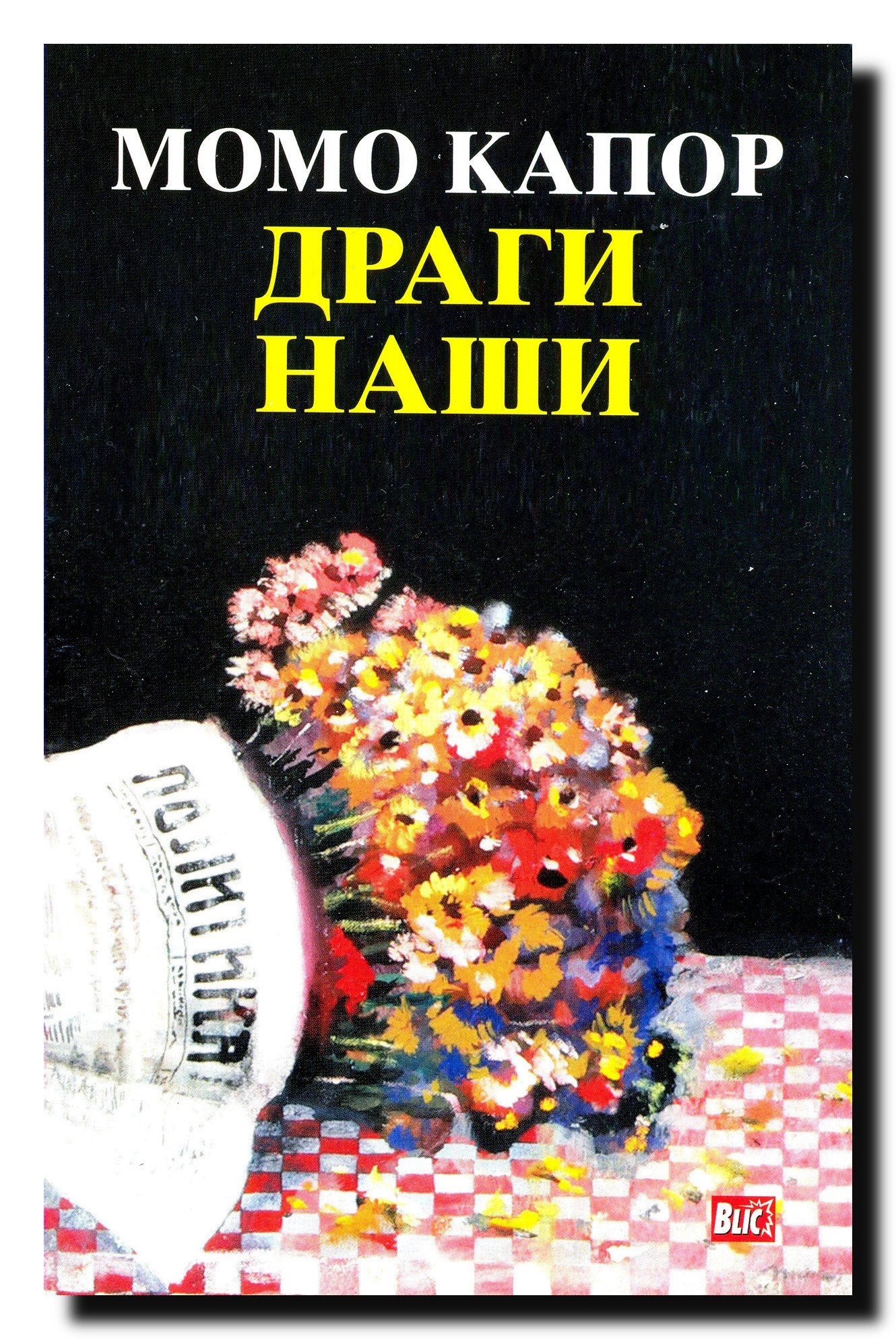 DRAGI NASI - Ilustracije autor Books