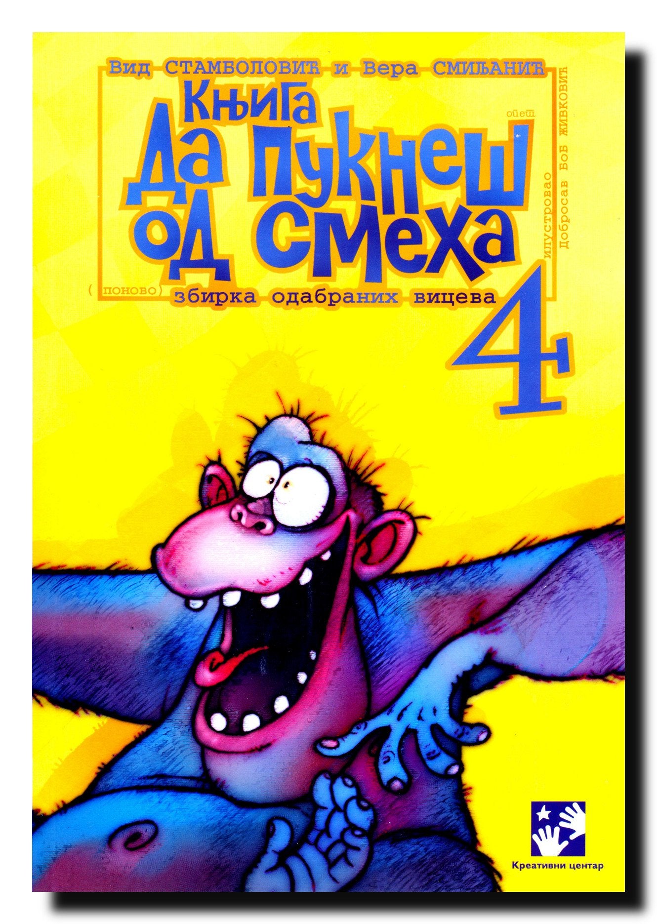 Knjiga da puknes od smeha 4 : (ponovo) zbirka odabranih viceva Books