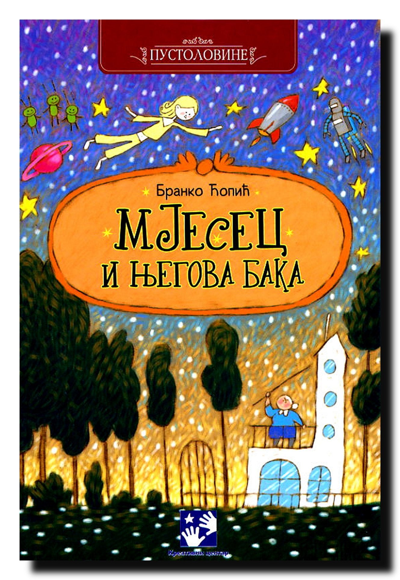 Mjesec i njegova baka book