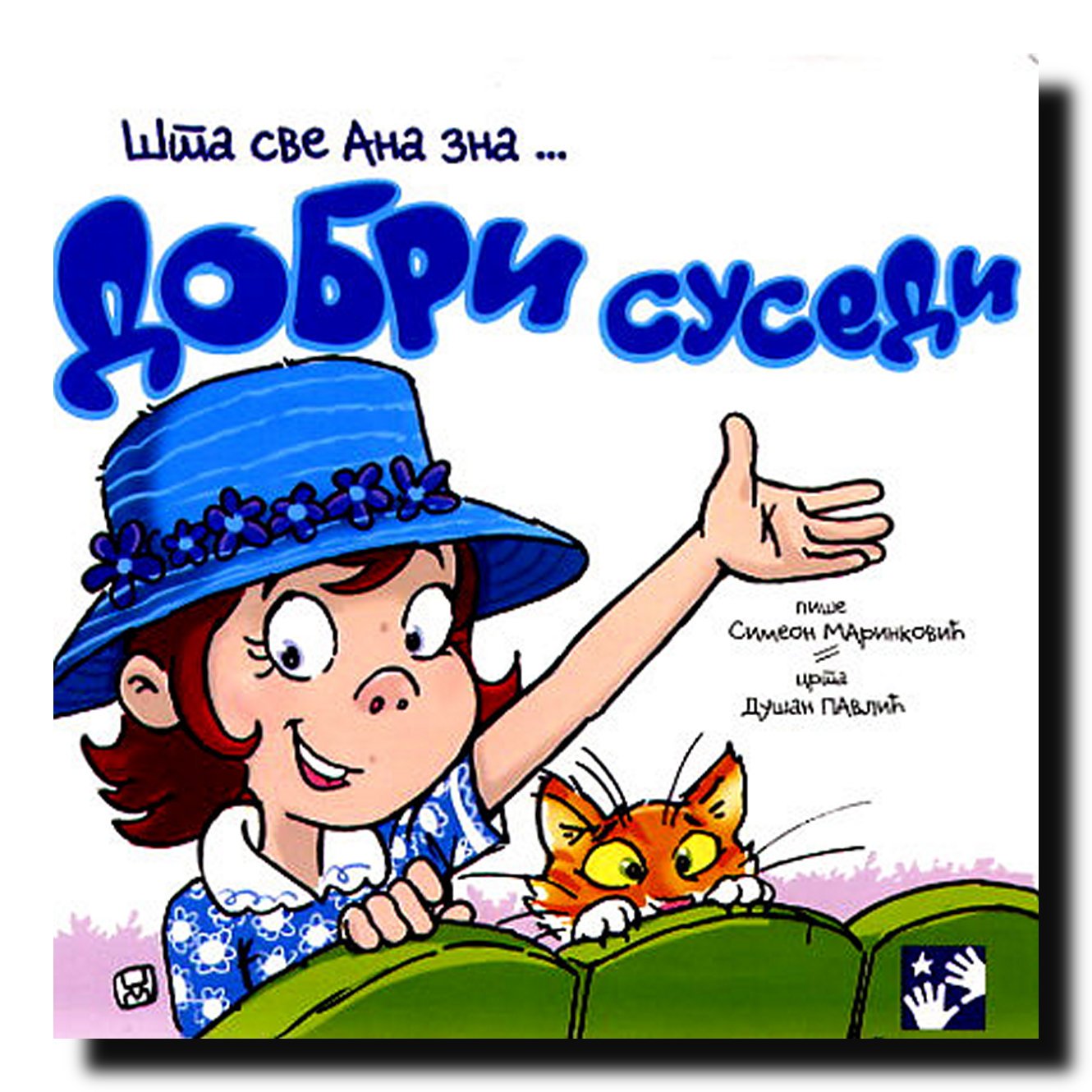 Dobri susedi - sta sve Ana zna Books