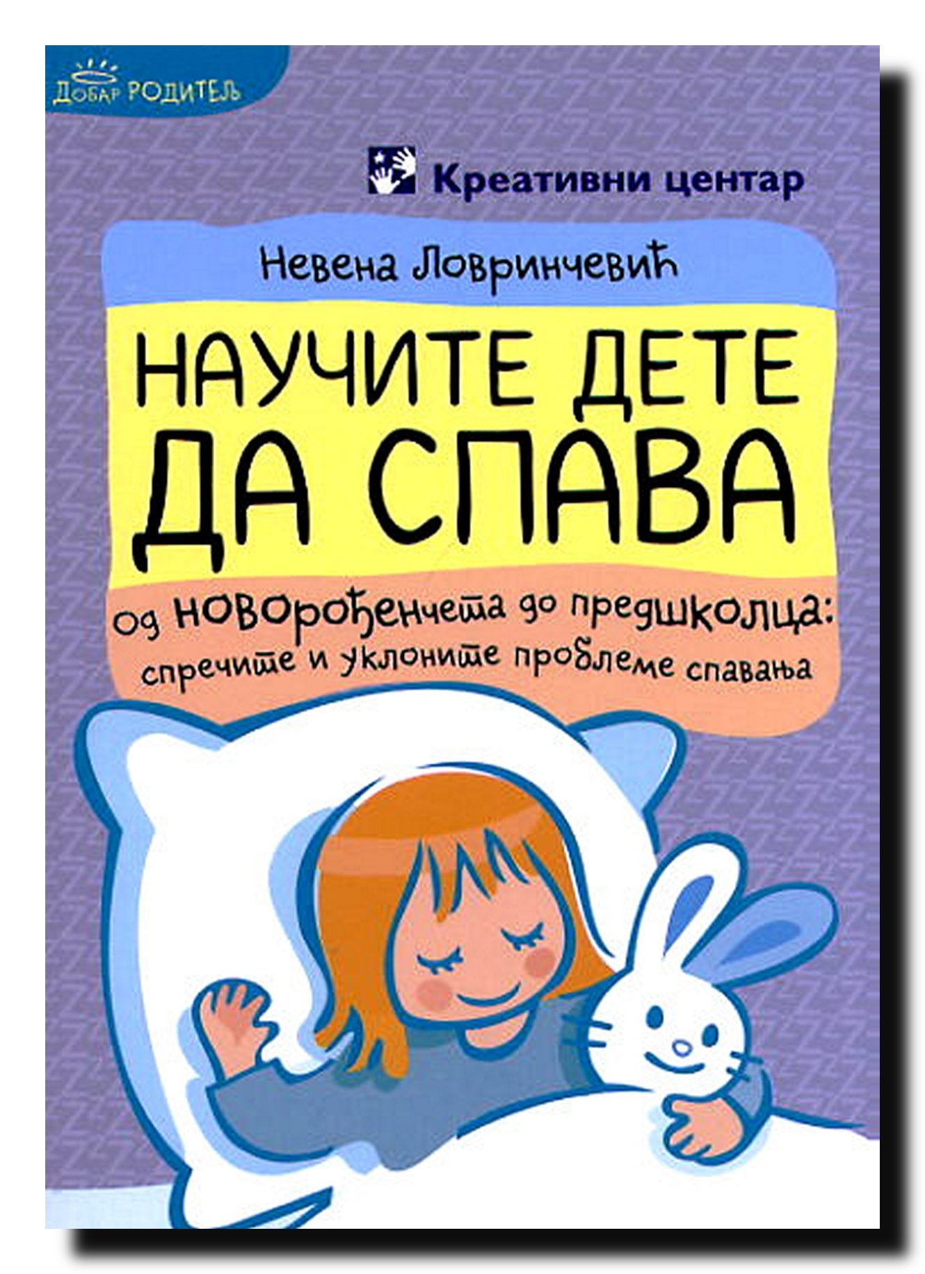 Naucite dete da spava - od novorodjenceta do predskolca : sprecite i uklonite probleme spavanja book