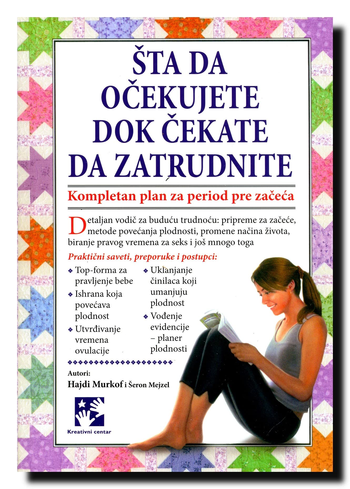 Sta da ocekujete dok cekate da zatrudnite book