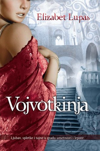 Vojvotkinja Books