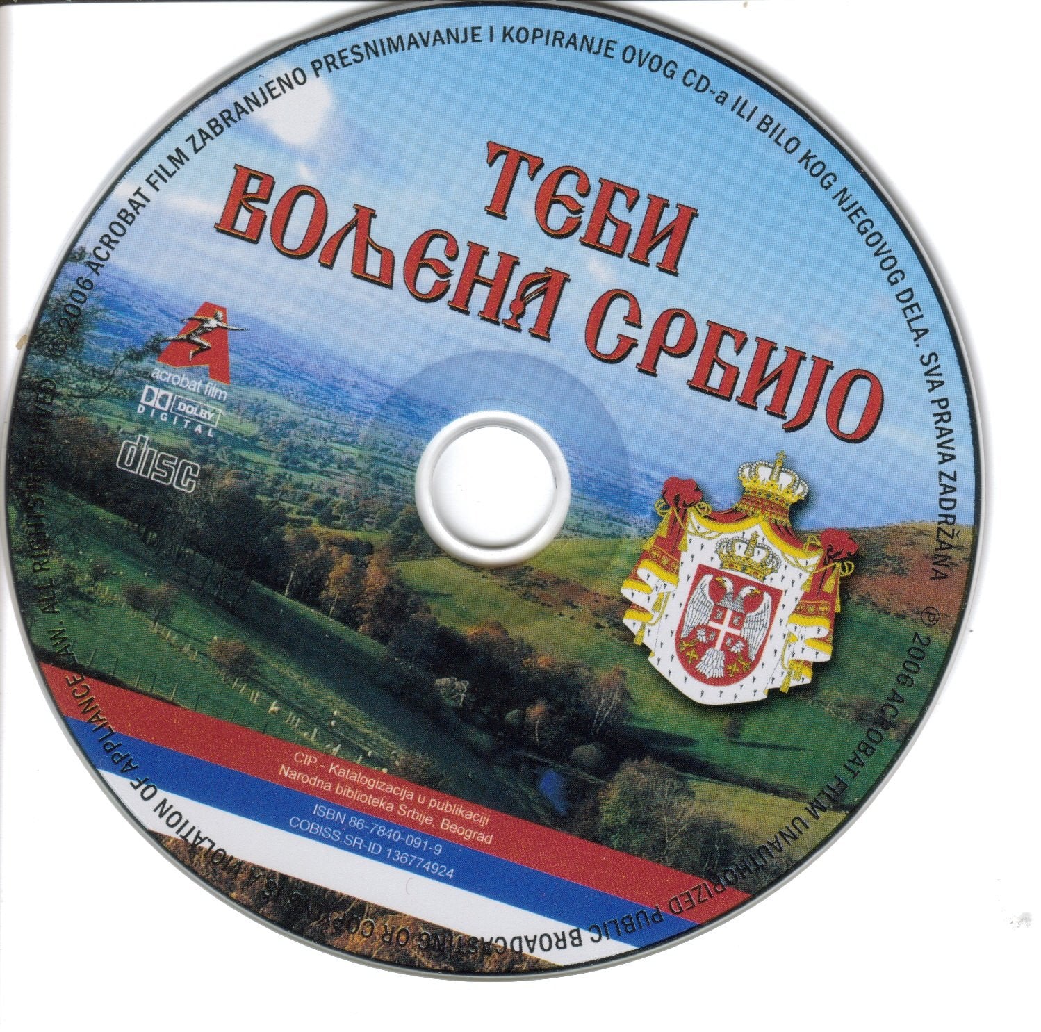 Tebi voljena Srbijo Music