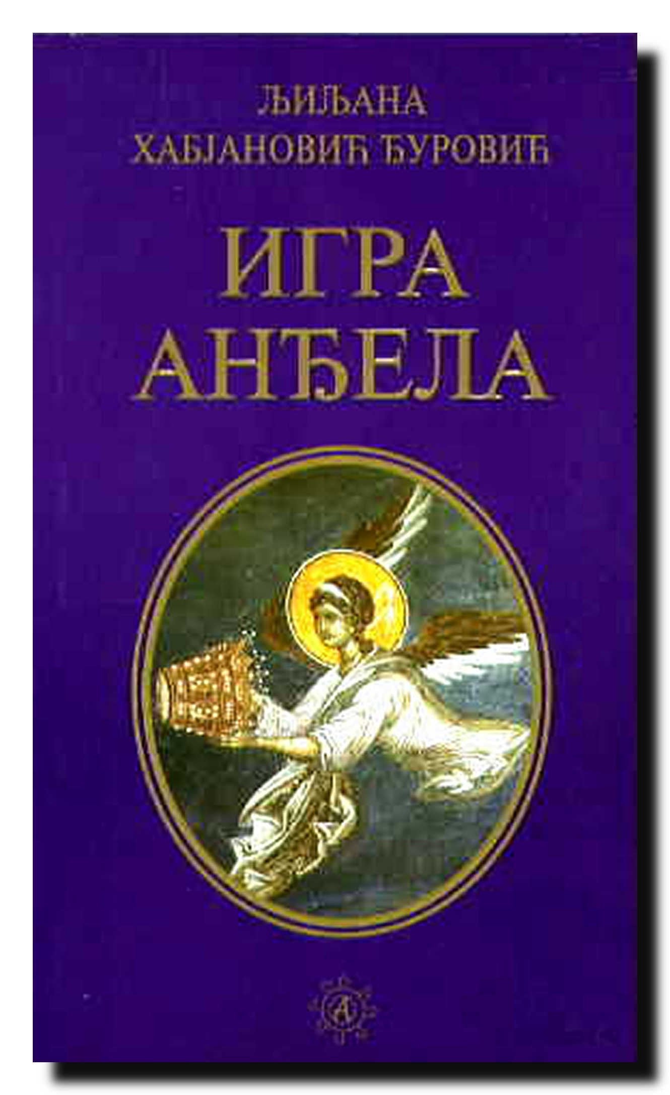 Igra andjela Books