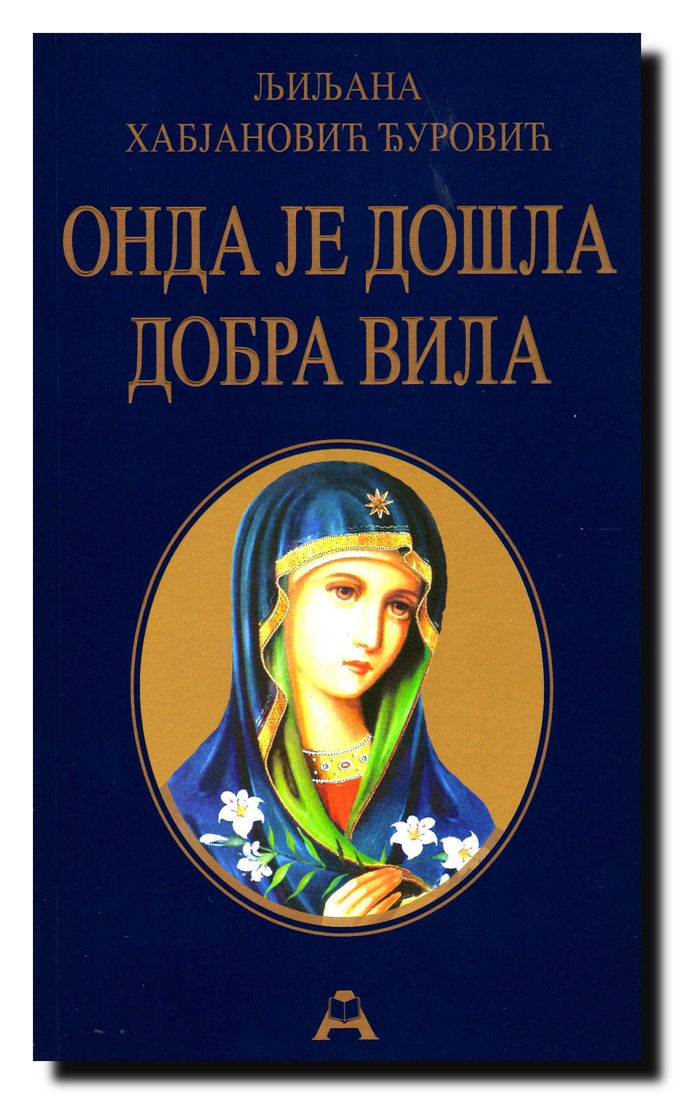 Onda je dosla dobra vila Books