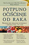 Potpuno ociscenje od raka Books