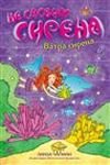Ne sasvim sirena 1: Vatra sirena Books