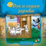 Vuk i sedam jarica - Mini tvrdokoricena slikovnica Books