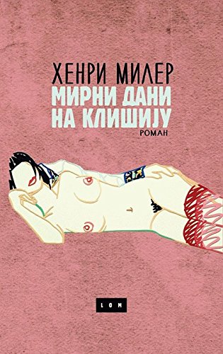 Mirni dani na Klisiju Books