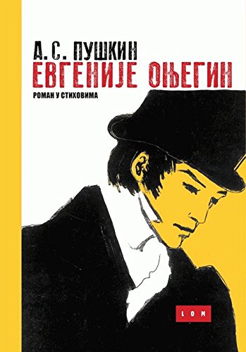 Evgenije Onjegin Books