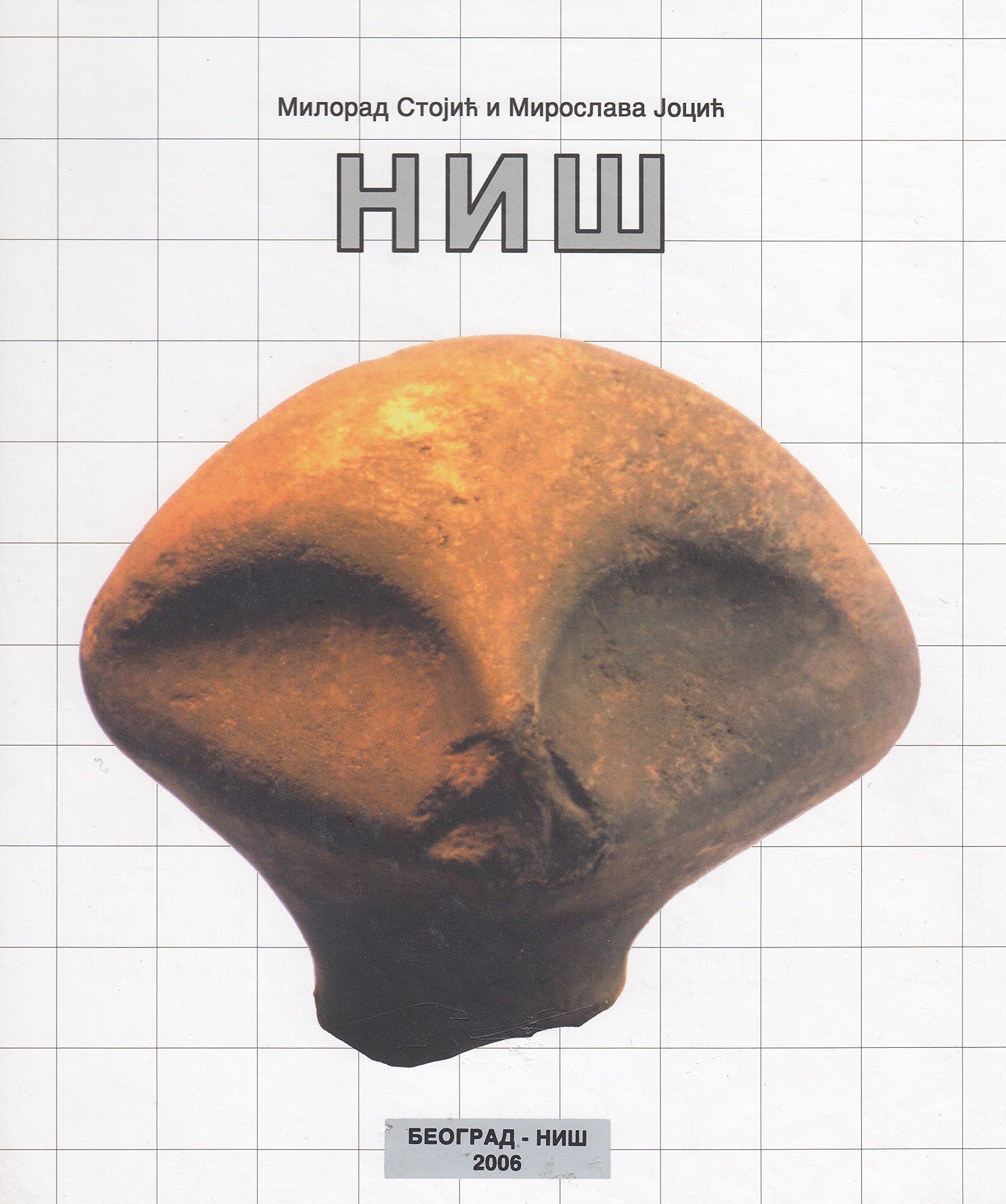 Niš : kulturna stratigrafija praistorijskich lokaliteta u niškoj regiji = cultural stratigraphy of prehistoric sites in the Niš region Books