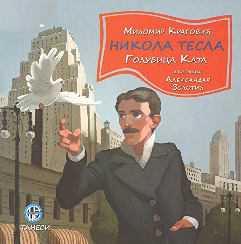 Nikola Tesla: golubica Kata Books