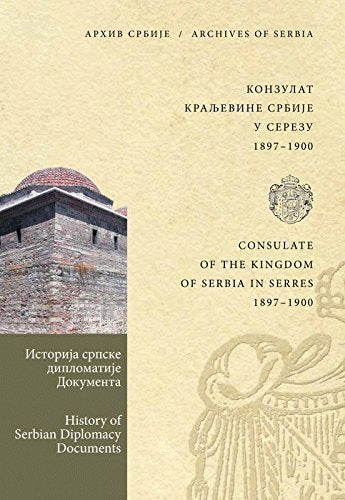 Konzulat Kraljevine Srbije u Serezu 1897-1900 Books