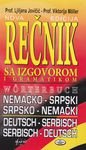 Srpsko-nemacki nemacko-srpski recnik : Deutsch-serbisch serbisch-deutsch Wörterbuch Books