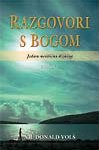 Razgovori s Bogom 1 : jedan neobicni dijalog Books