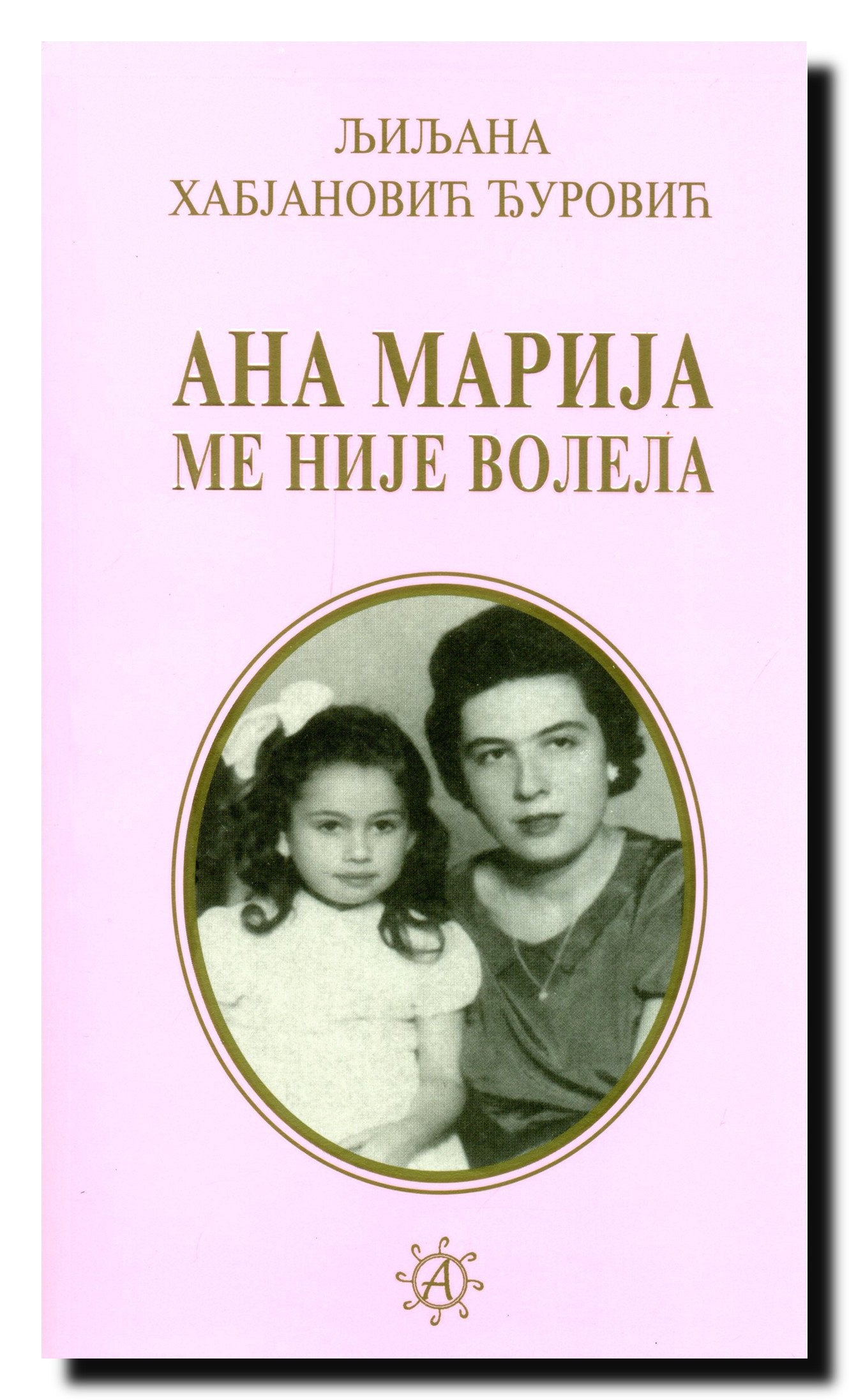 Ana Marija me nije volela book