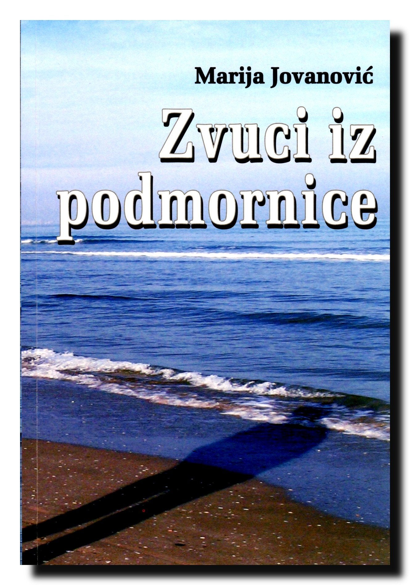 Zvuci iz podmornice Books