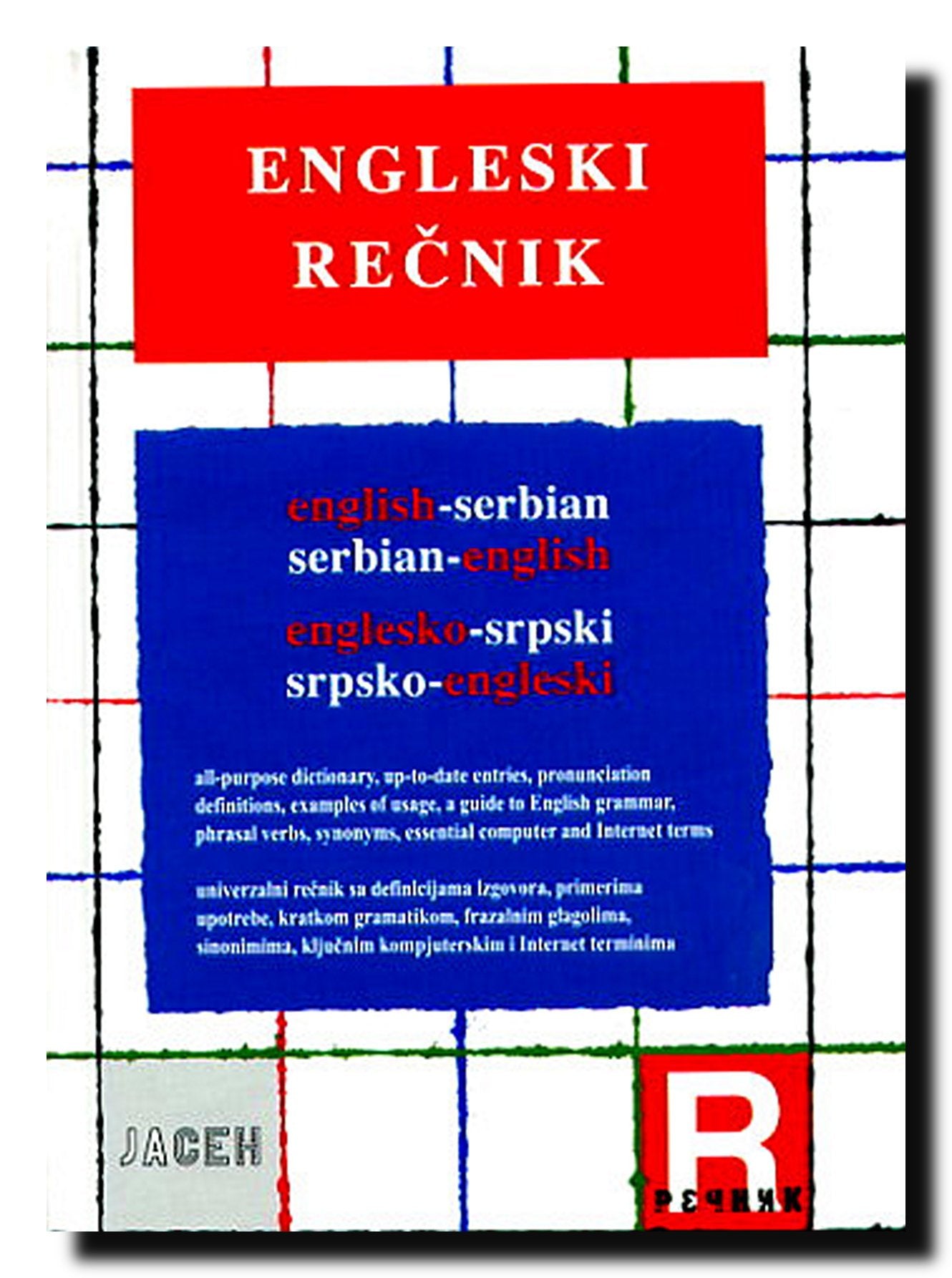 English-Serbian & Serbian-English Dictionary Foreign Languages ​​& Dictionaries