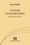 Product Image: Citanje Dostojevskog : samoubistvo