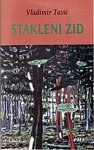Product Image: Stakleni zid