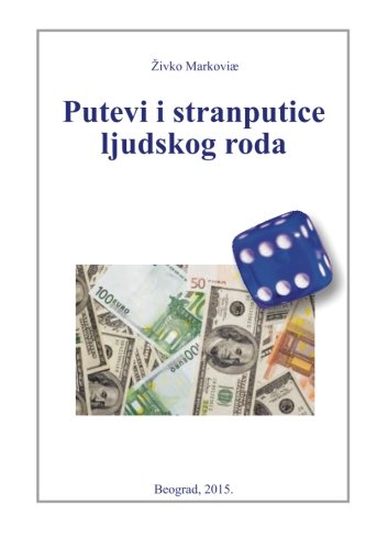 Putevi i stranputice ljudskog roda Business, Finance & Career