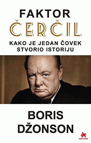 Faktor Cercil : kako je jedan covek stvorio istoriju Books