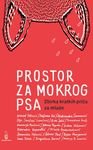 Prostor za mokrog psa : zbirka kratkih prica za mlade Books