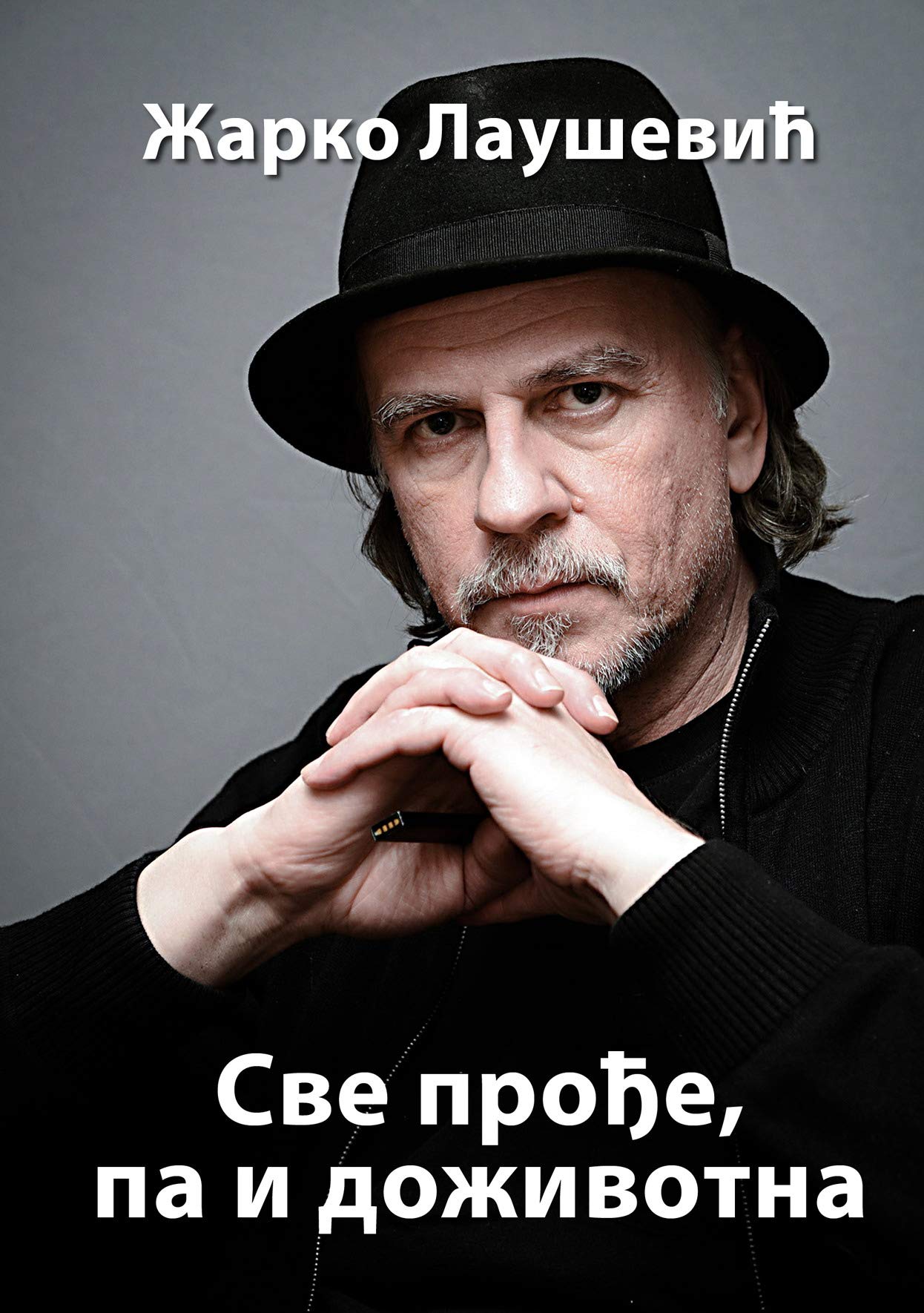 Sve prodje, pa i dozivotna Books