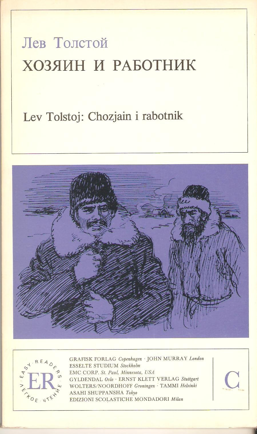 Chozjain i rabotnik book