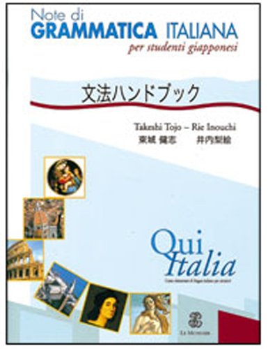 Qui Italia. Note di grammatica italiana. Per studenti giapponesi book