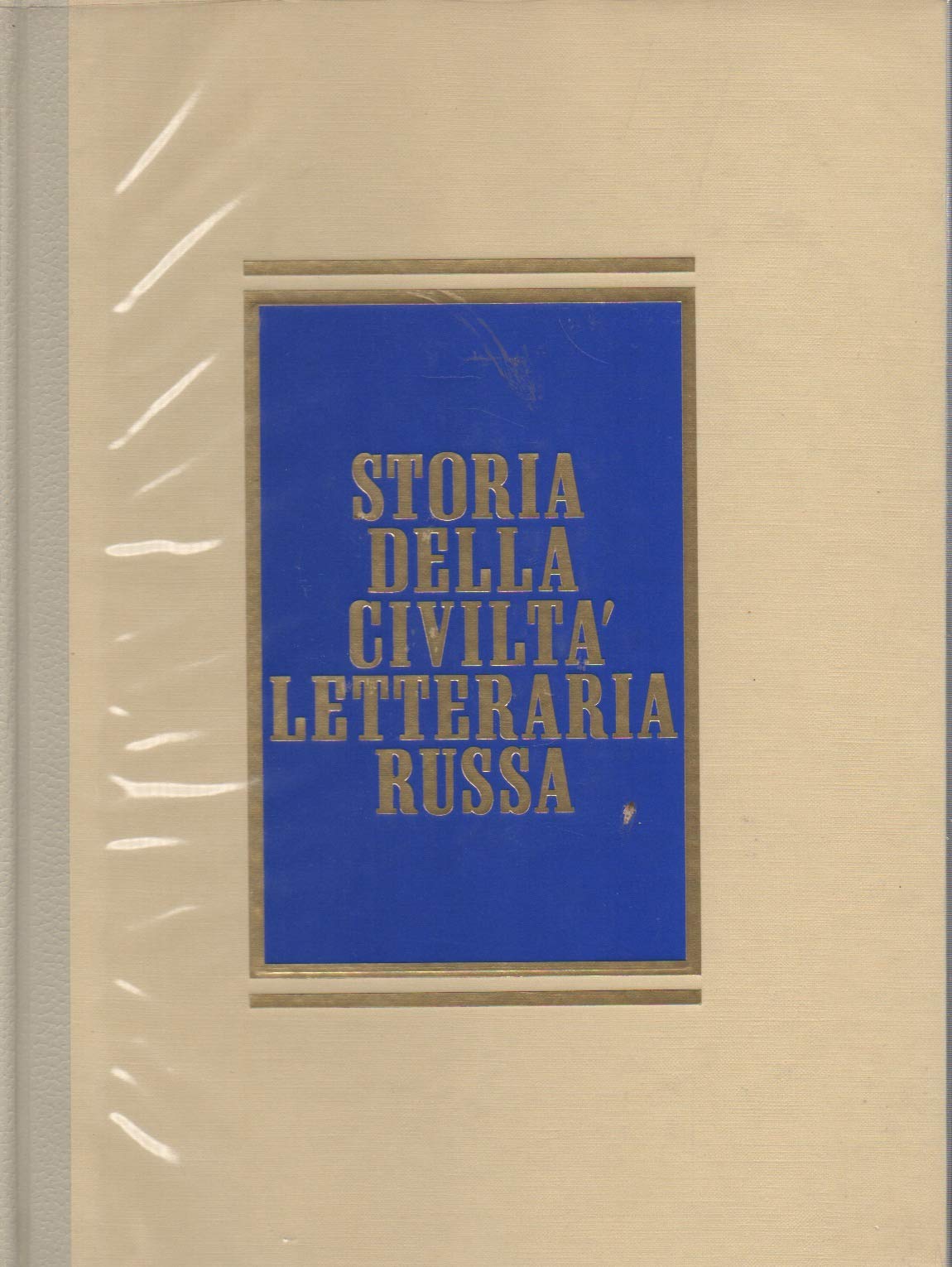 Storia della civiltà letteraria russa. Con dizionario book