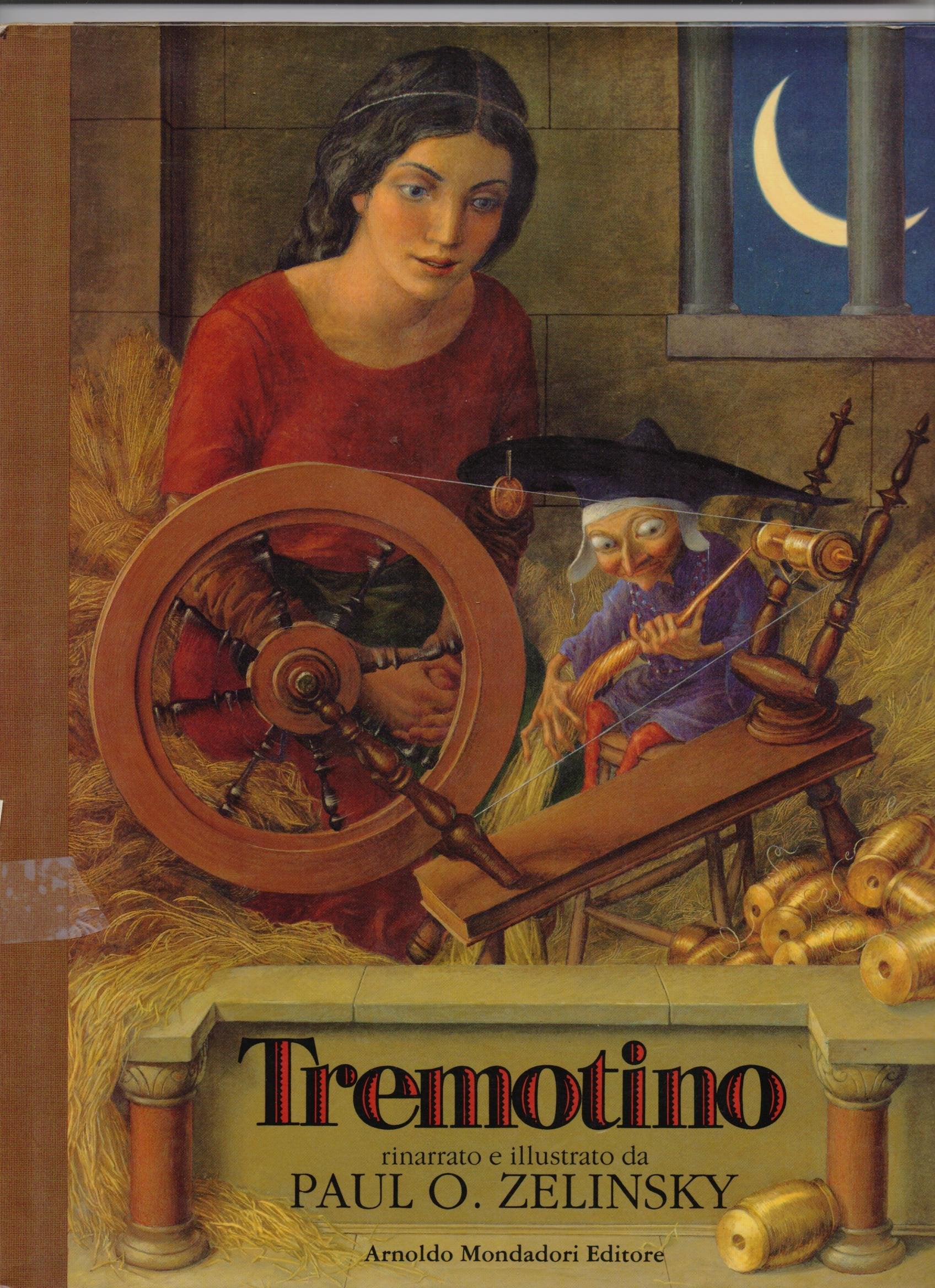 Product Image: Tremotino