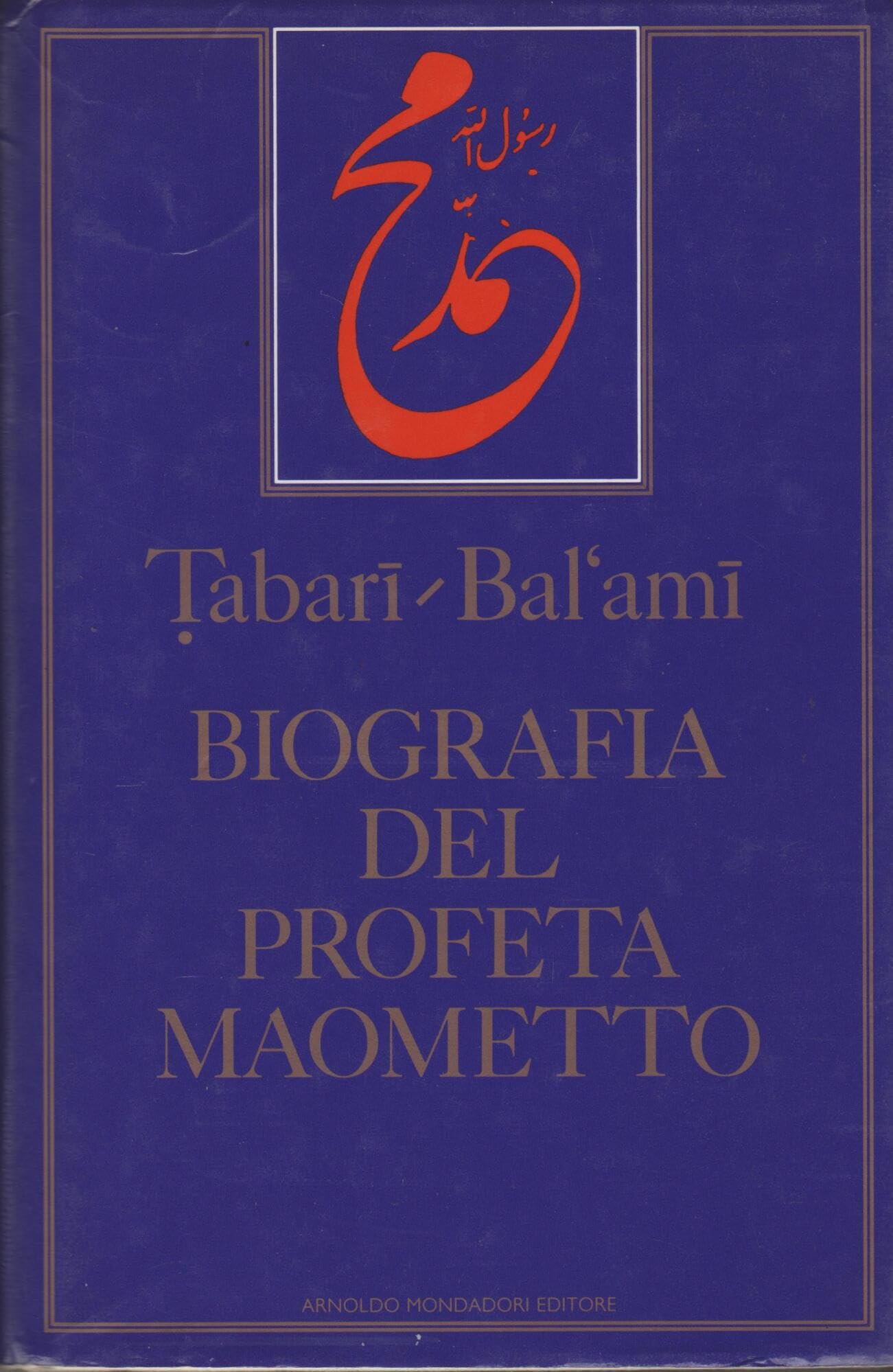 Biografia del profeta Maometto (Saggi e testi) Religion & Esotericism